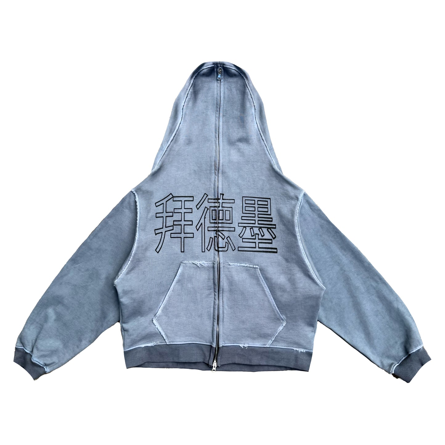 "拜德墨" full zip hoodie