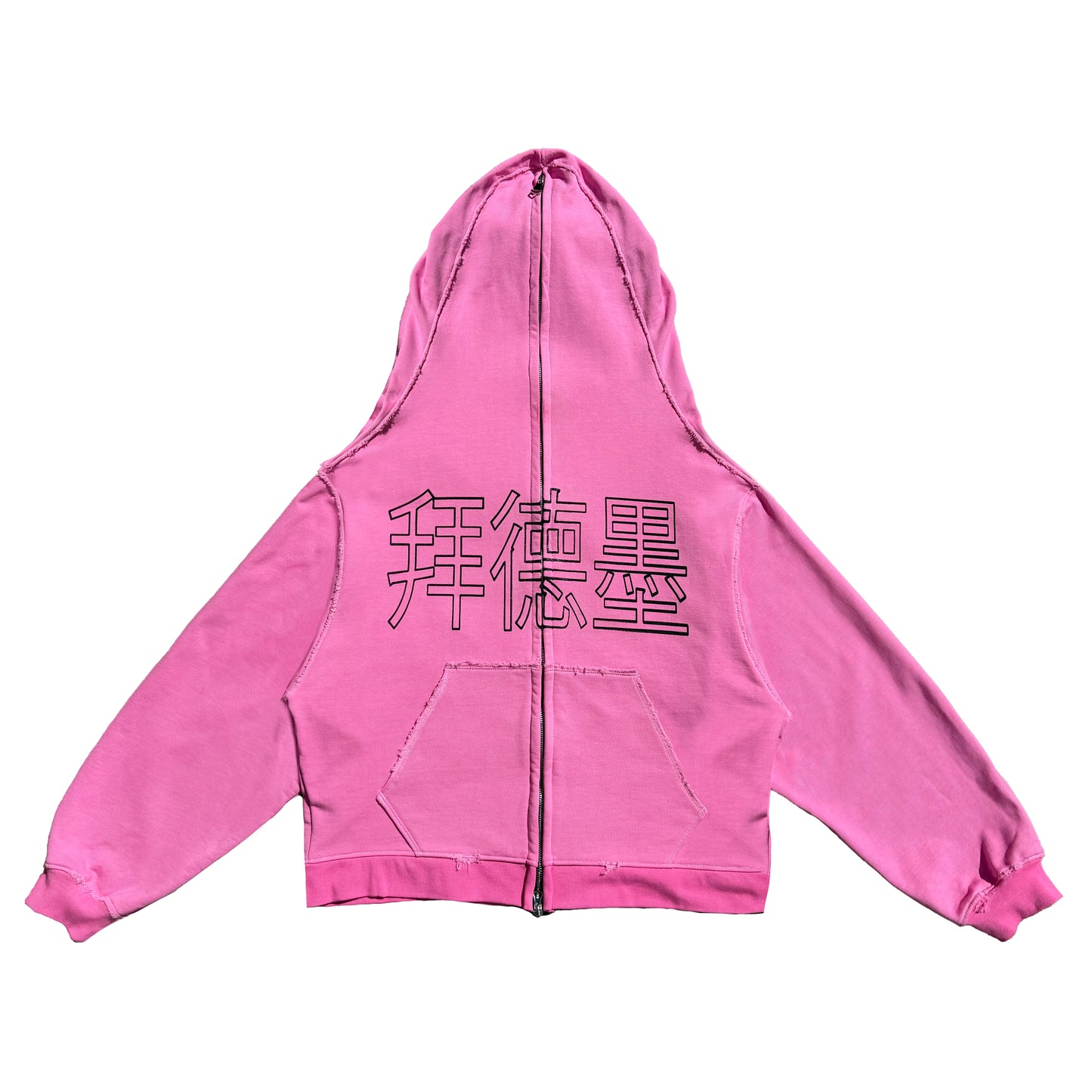"拜德墨" full zip hoodie